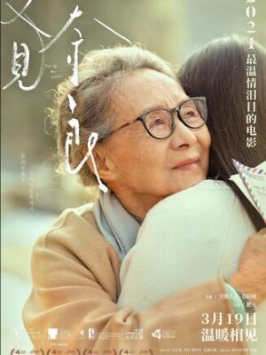 青春之海